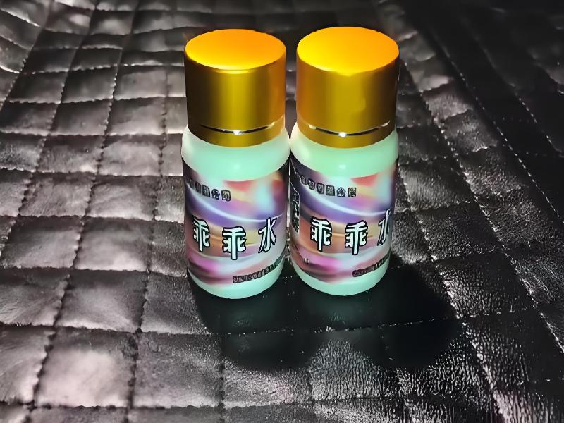 女士专用红蜘蛛5099-HnYq型号